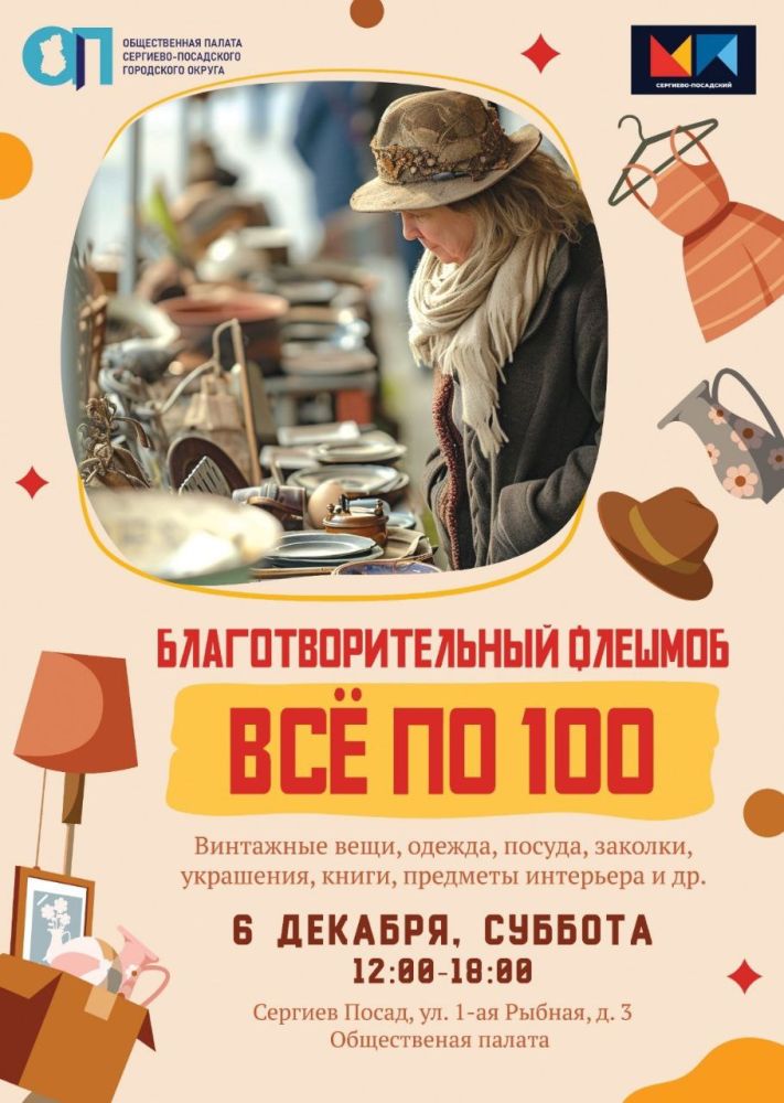 всё по 100