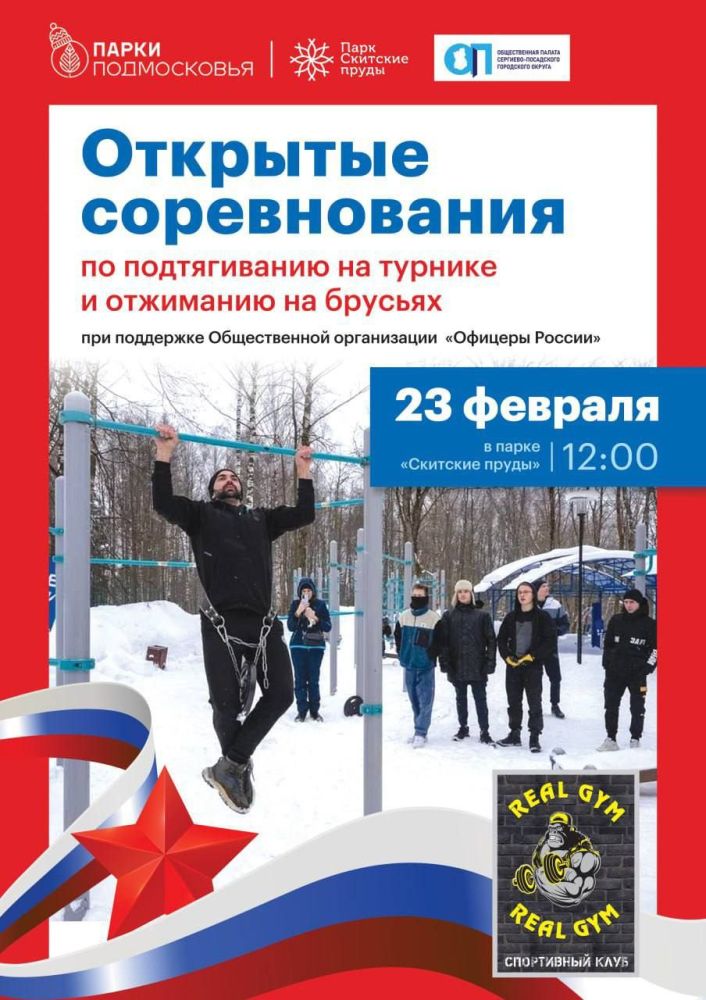 23 на Скитских