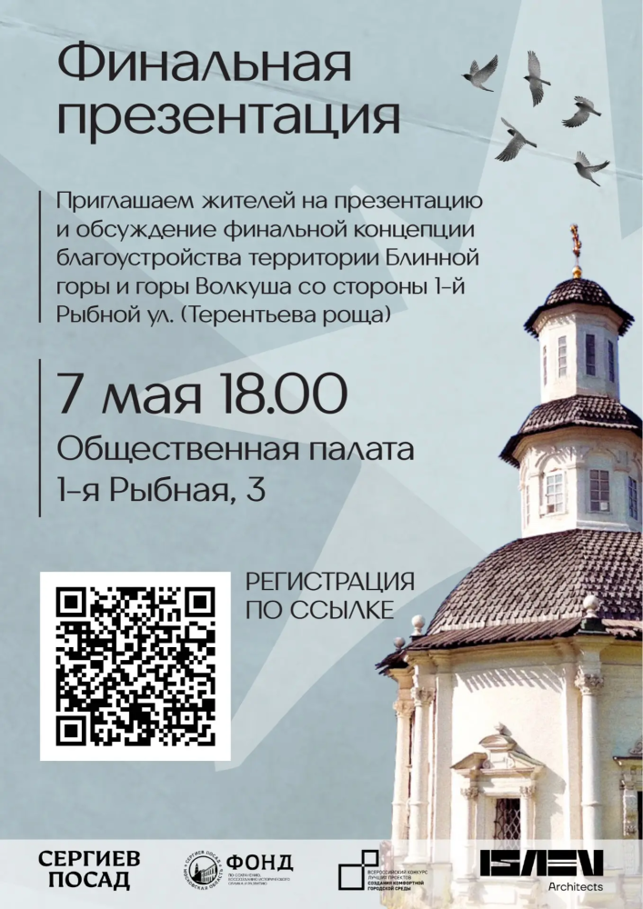 7 мая
