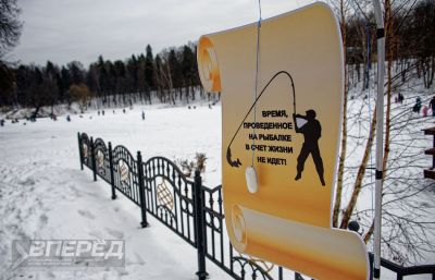 Фестиваль «Мормышка-2020»_1