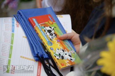 1 сентября 2020 года_102