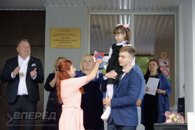 1 сентября 2020 года_115