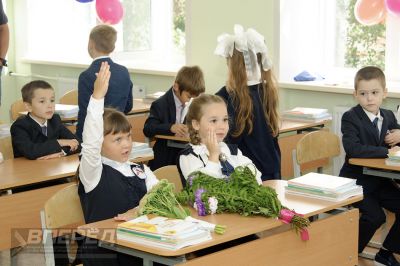 1 сентября 2020 года_135