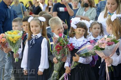 1 сентября 2020 года_14