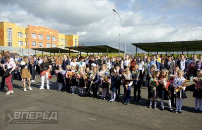 1 сентября 2020 года_28