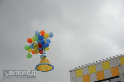 1 сентября 2020 года_61