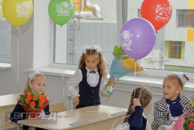 1 сентября 2020 года_77