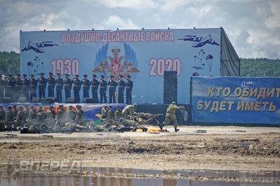 90 лет ВДВ в парке «Патриот»_79