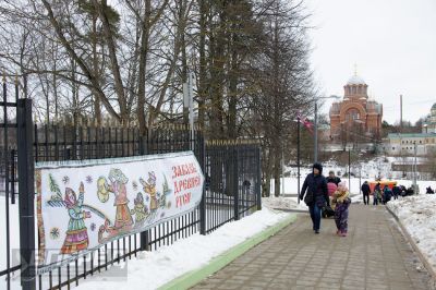 Хотьковская Масленица-2020_115