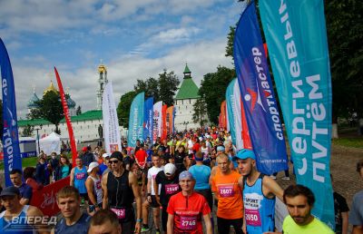 Более 1500 участников собрал марафон «Сергиевым путём»_64