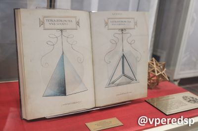 Выставка «3Da Винчи»_70