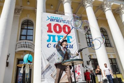 Фестиваль «100 лет Вперёд»_17