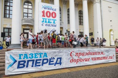 Фестиваль «100 лет Вперёд»_35