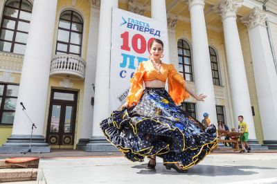 Фестиваль «100 лет Вперёд»_53