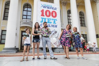 Фестиваль «100 лет Вперёд»_55