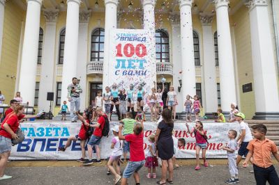 Фестиваль «100 лет Вперёд»_58