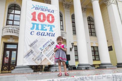 Фестиваль «100 лет Вперёд»_59