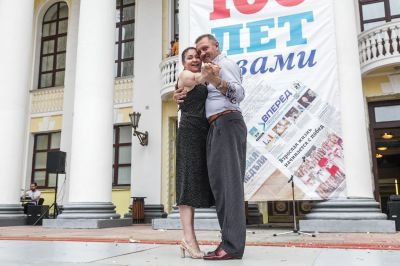 Фестиваль «100 лет Вперёд»_63