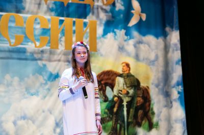 Сердце России_10