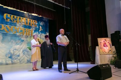 Сердце России_22