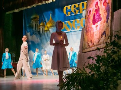 Сердце России_3