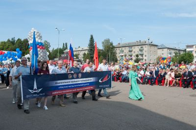 Пересвет: День города 2018_31