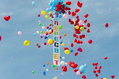 Пересвет: День города 2018_48