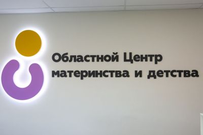 Год новому роддому_32