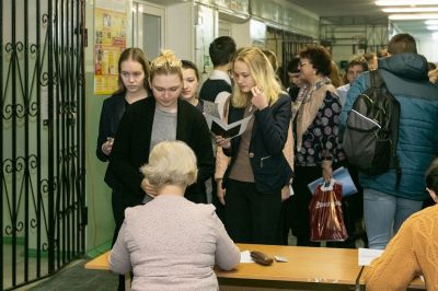 Допуск к ЕГЭ_8