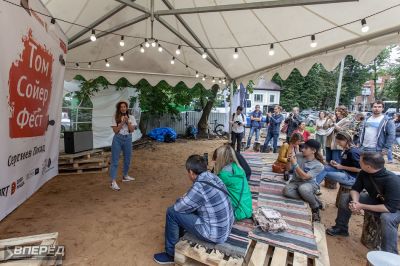 «Том Сойер» на Вифанской