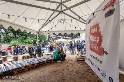 «Том Сойер» на Вифанской