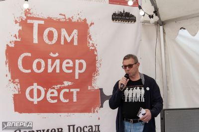 «Том Сойер» на Вифанской