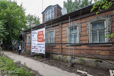 «Том Сойер» на Вифанской