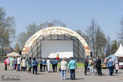 Открытие сезона на в парке