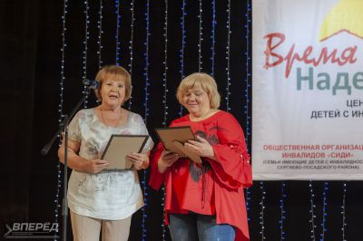 «СИДИ» и «Время надежды» у ДК_62