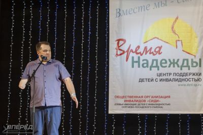 «СИДИ» и «Время надежды» у ДК_63