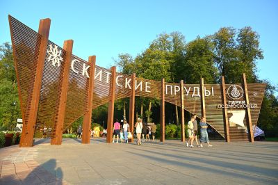 День округа - 2024_44