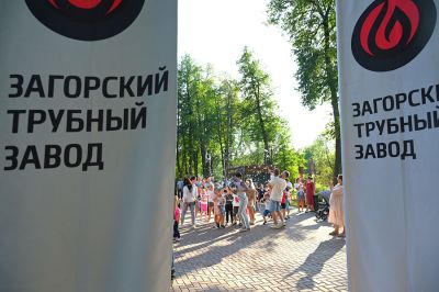 День округа - 2024_71