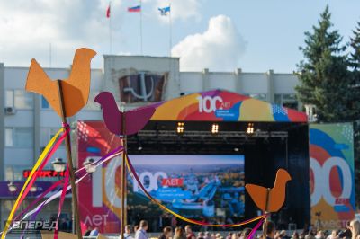 День Района. 100 лет_105