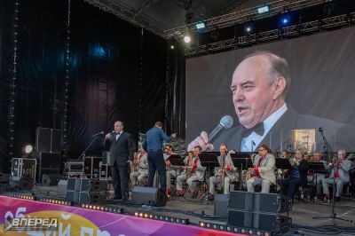 День Района. 100 лет_128