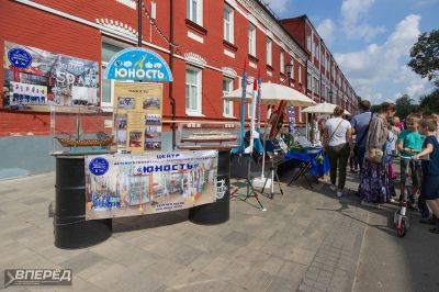 День Района. 100 лет_1