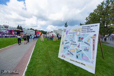 День Района. 100 лет_21