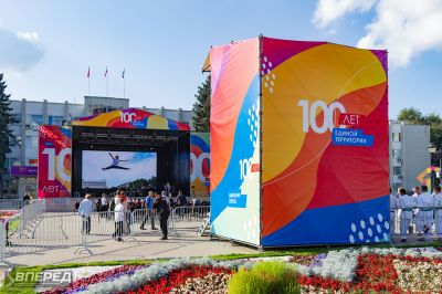 День Района. 100 лет_45