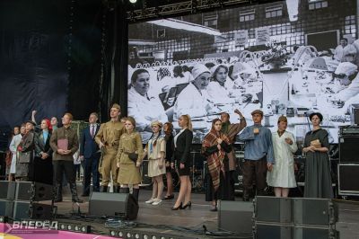 День Района. 100 лет_62