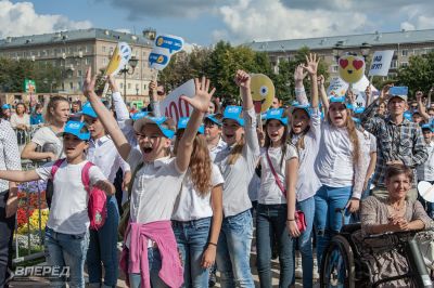 День Района. 100 лет_66