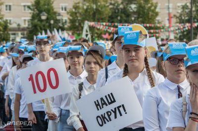 День Района. 100 лет_74