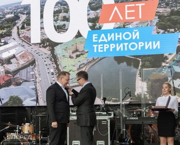 День Района. 100 лет_76