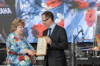 День Района. 100 лет_81