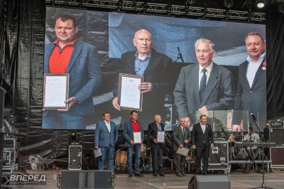 День Района. 100 лет_87