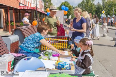 День Района. 100 лет_8